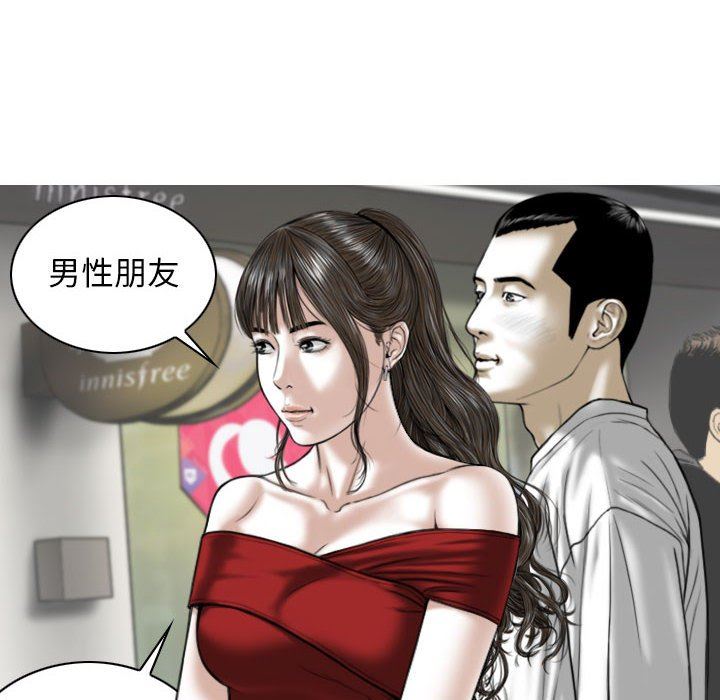 換“友”派對第21話