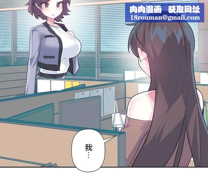 爱爱仙境第三季75话