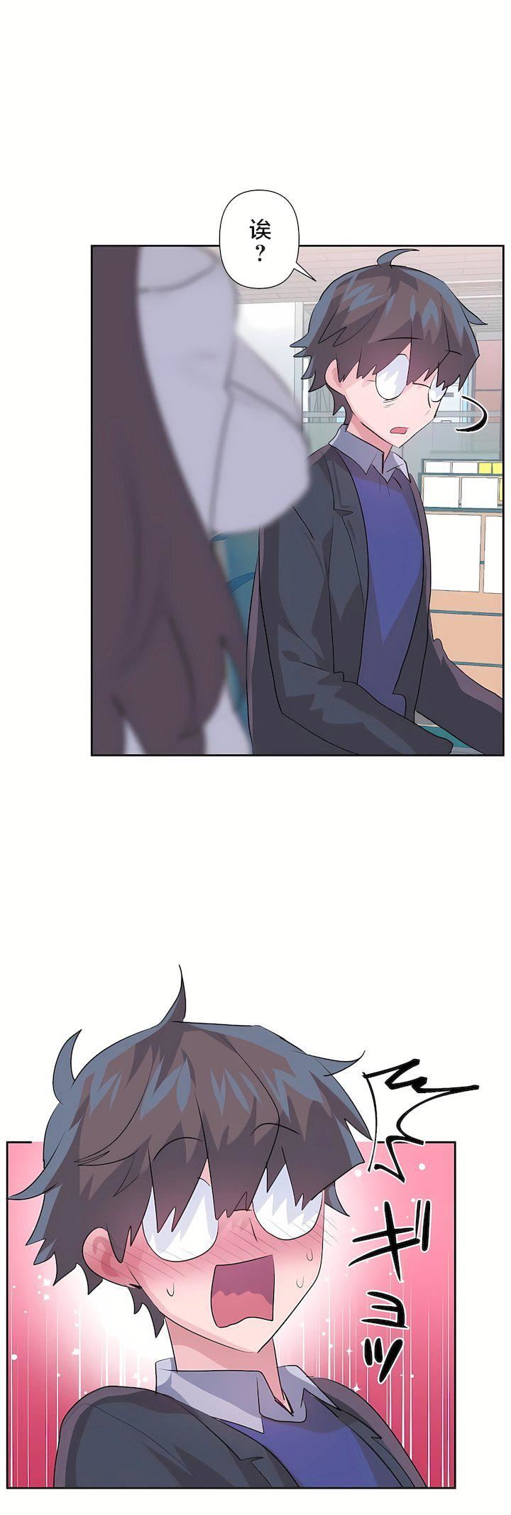 愛愛仙境第三季75話