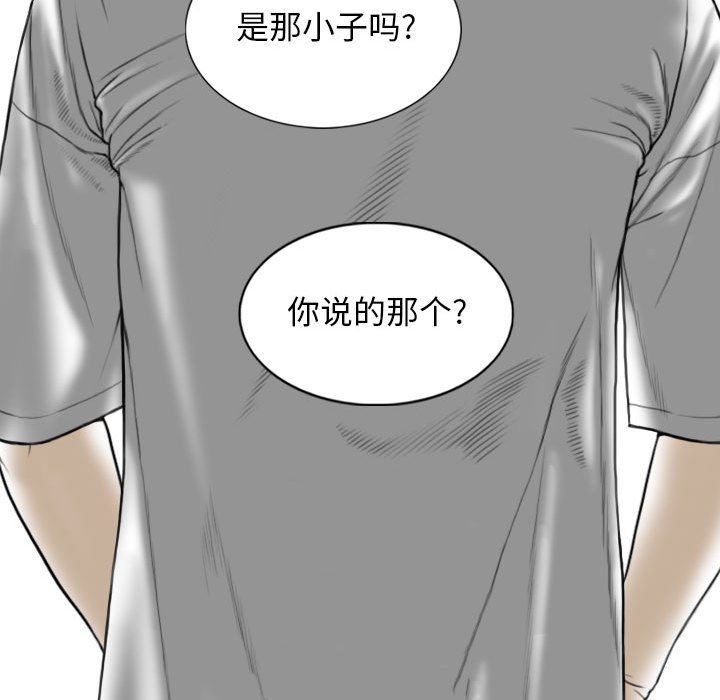 换“友”派对第21话