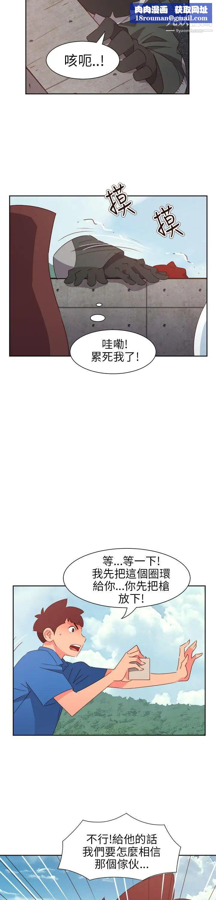 情慾灵药第73话