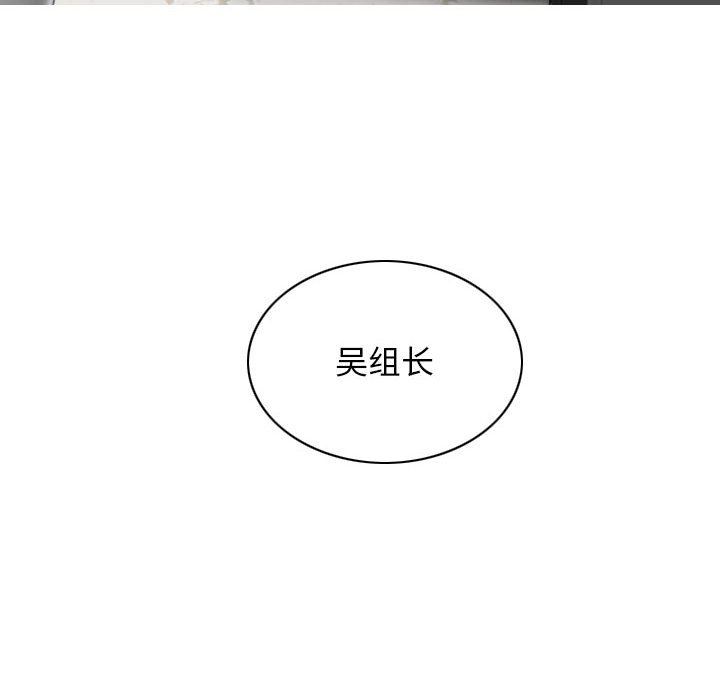 換“友”派對第22話