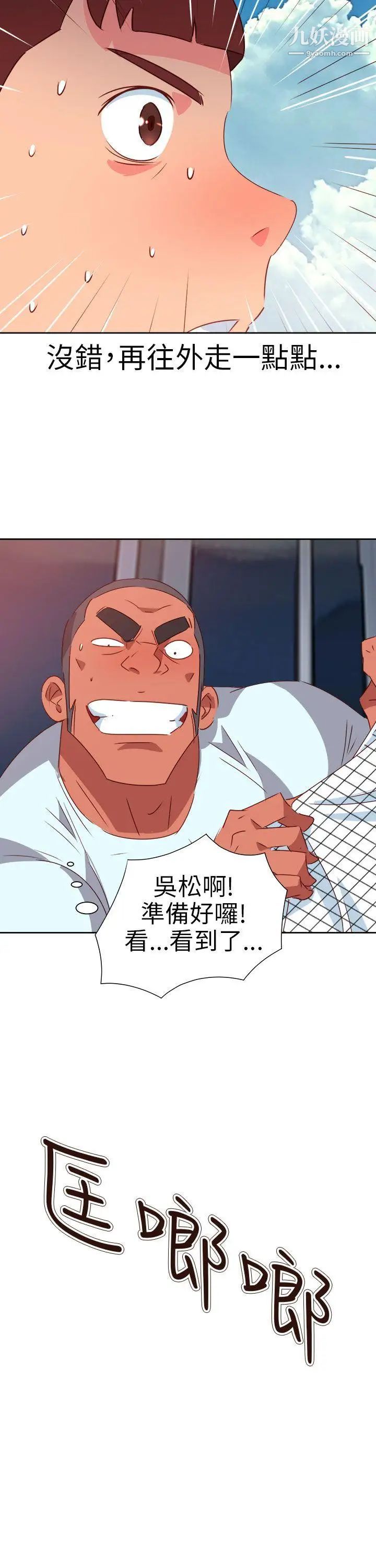 情慾靈藥第73話