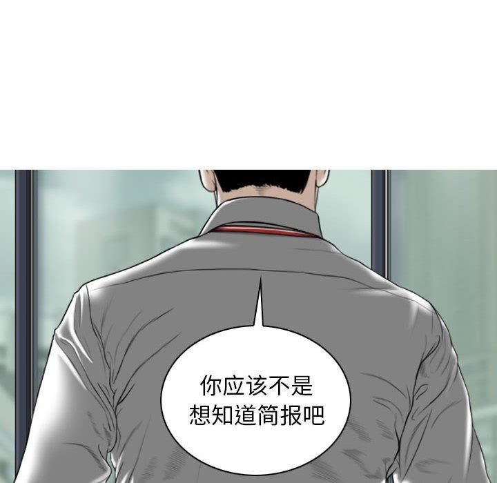 换“友”派对第22话