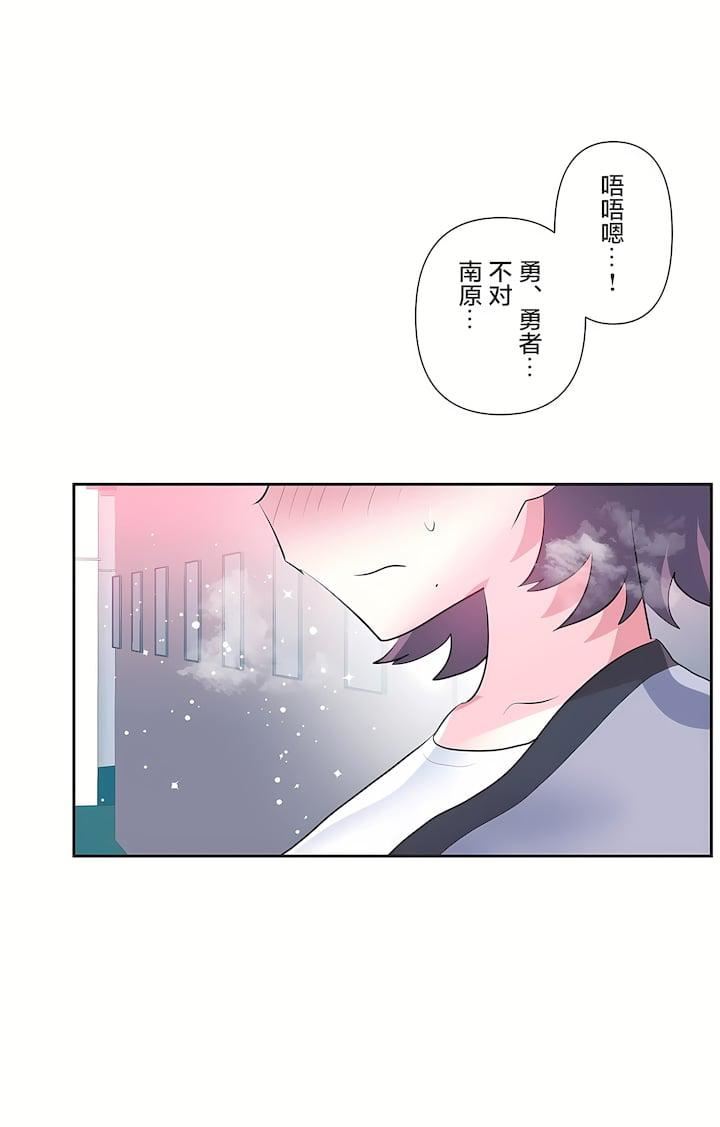 爱爱仙境第三季76话