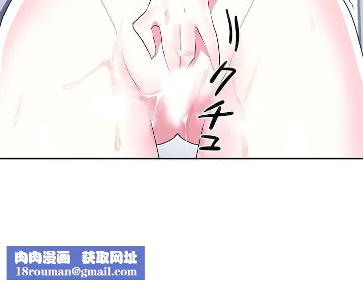 爱爱仙境第三季76话