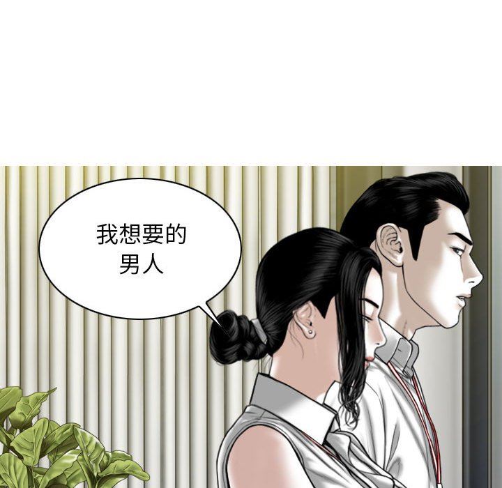 換“友”派對第22話