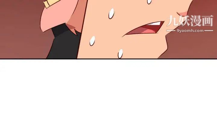 情慾靈藥第74話