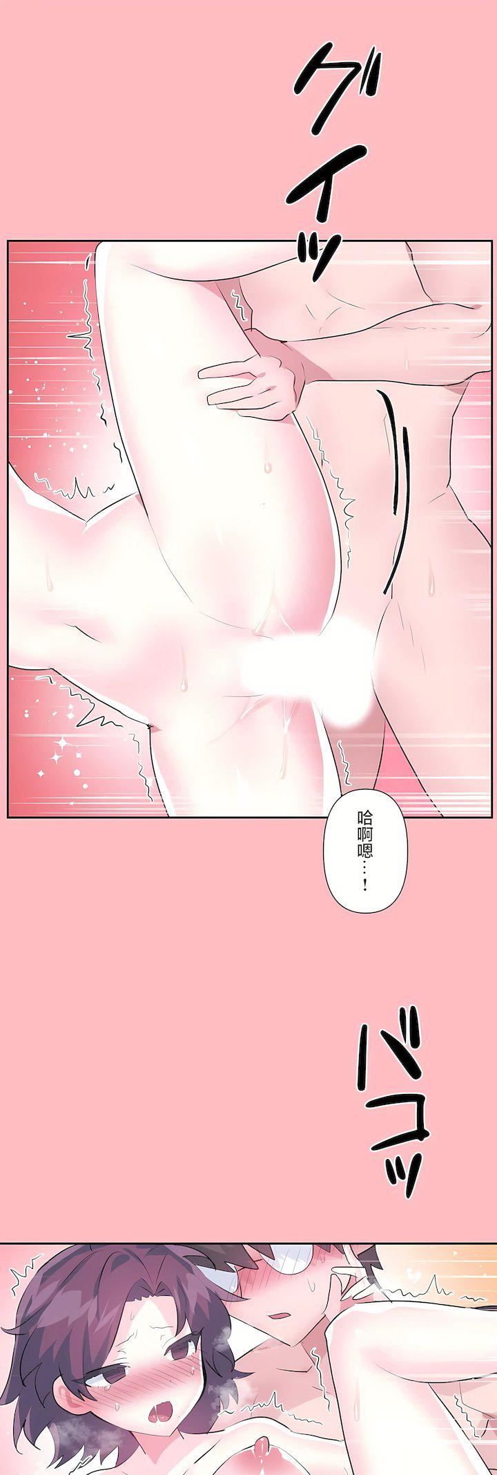爱爱仙境第三季76话