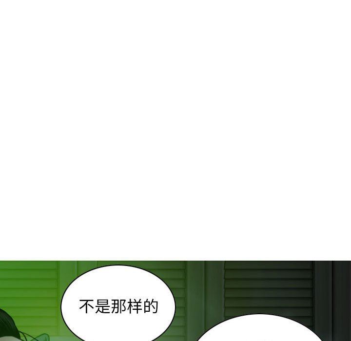 换“友”派对第22话