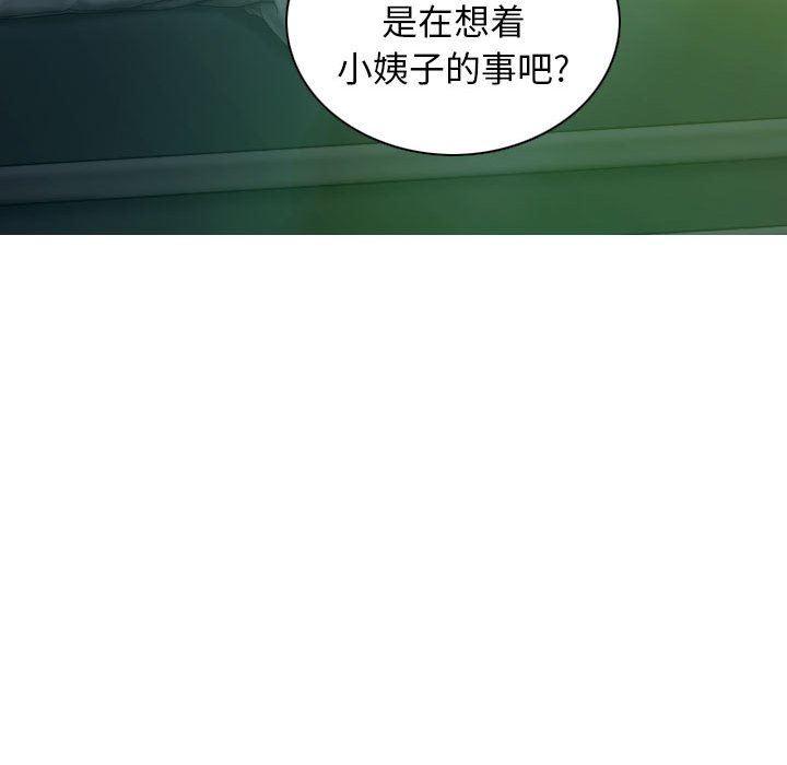 換“友”派對第22話