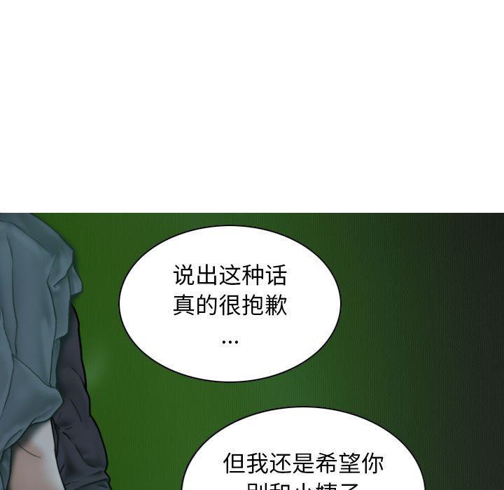 換“友”派對第22話