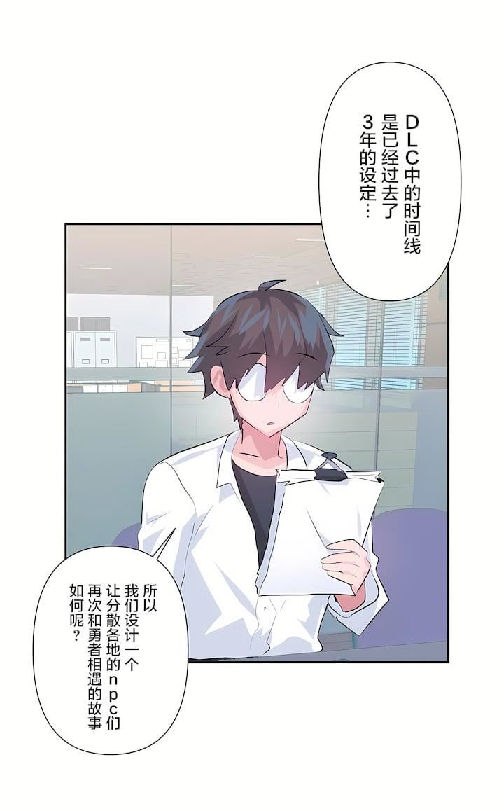 爱爱仙境第三季77话