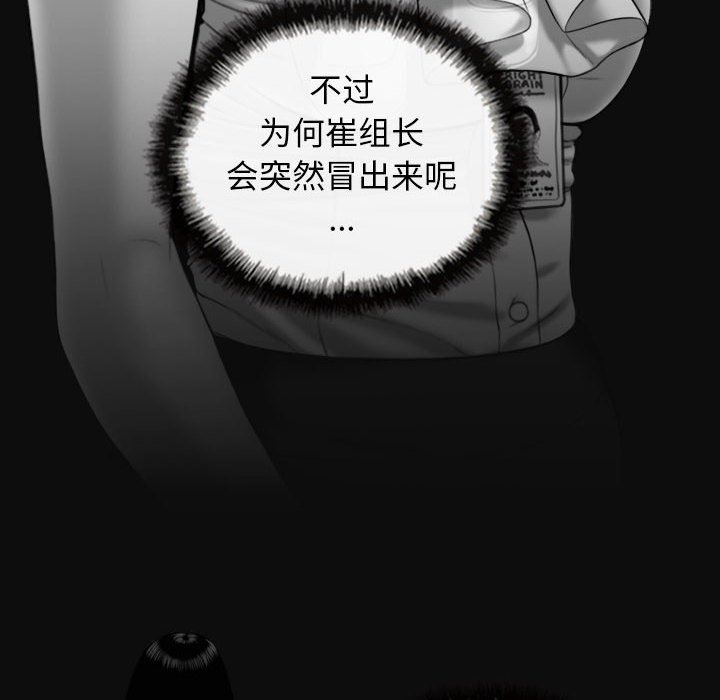 換“友”派對第22話