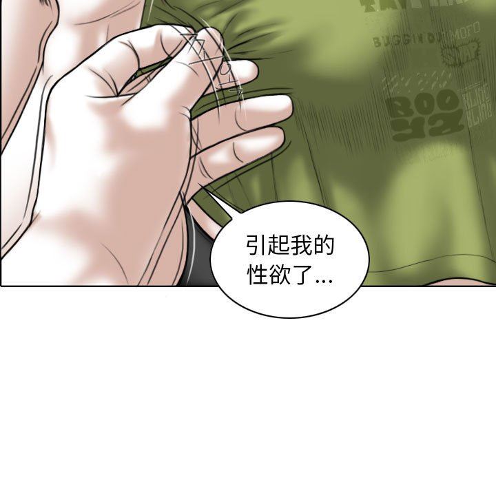 换“友”派对第22话