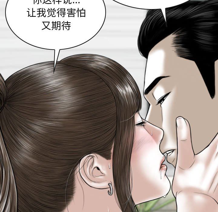 换“友”派对第22话