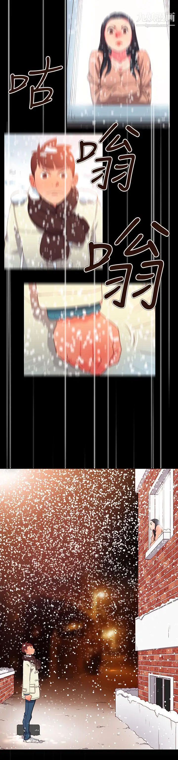 情慾靈藥最終話