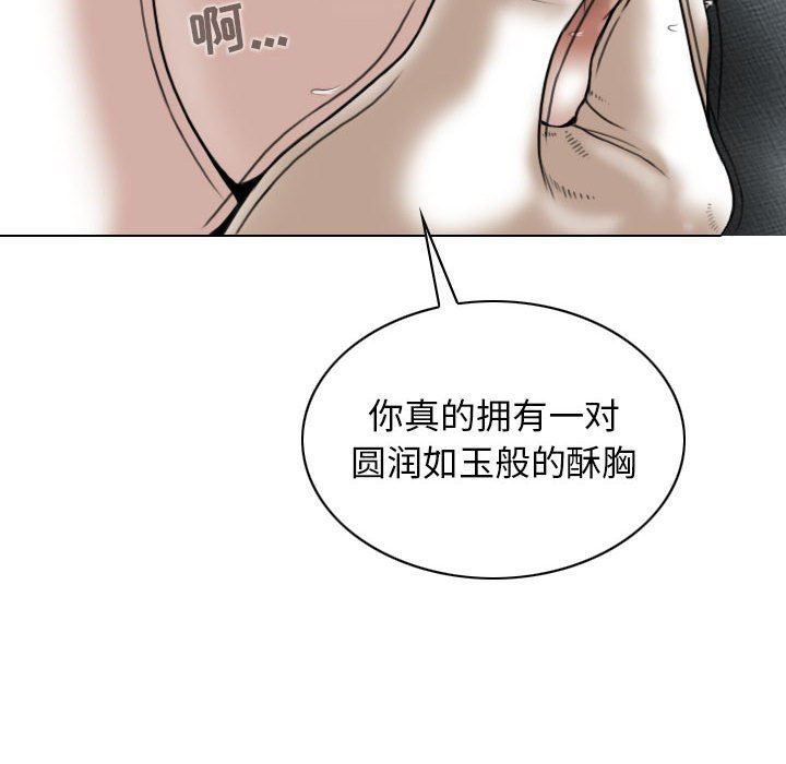 换“友”派对第22话