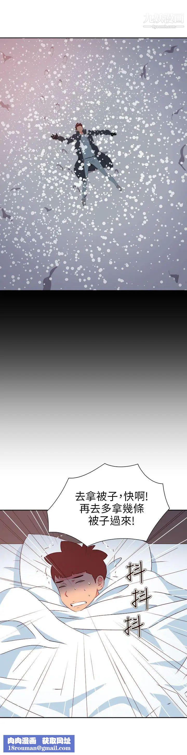 情慾灵药最终话