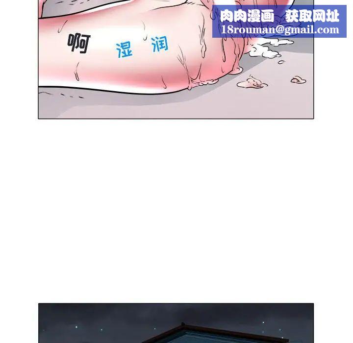 海女第36話