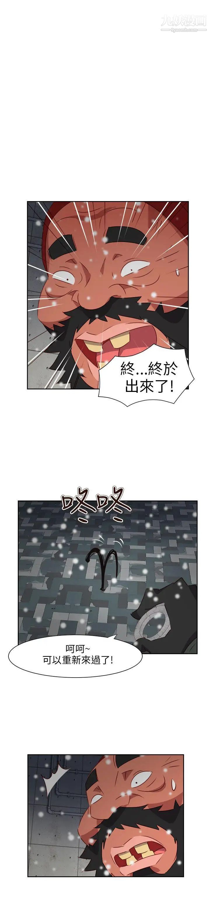 情慾靈藥最終話