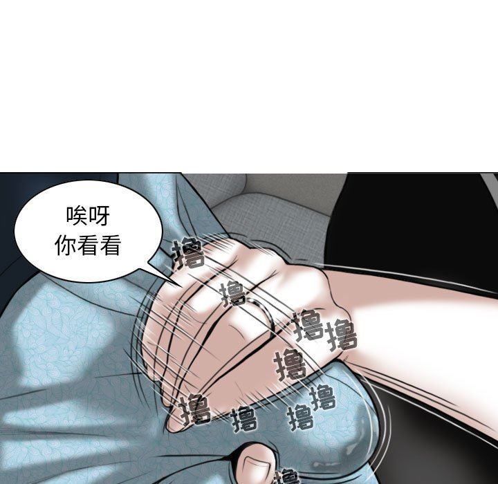 换“友”派对第22话