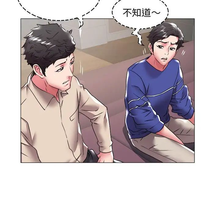 海女第36话
