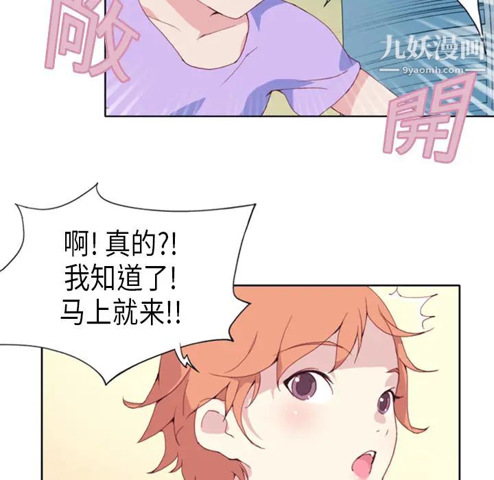 15少女漂流记第1话