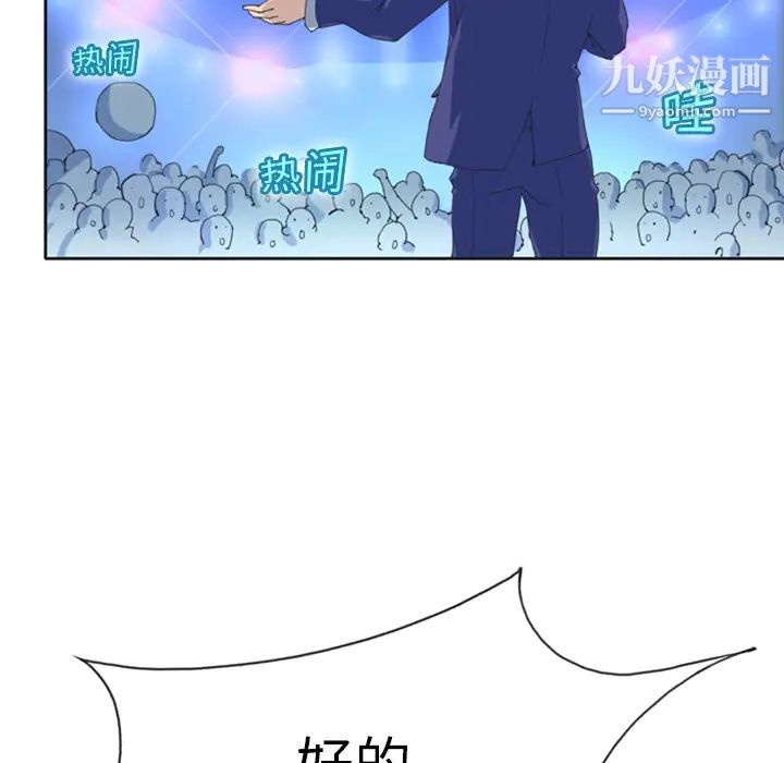 15少女漂流記第1話