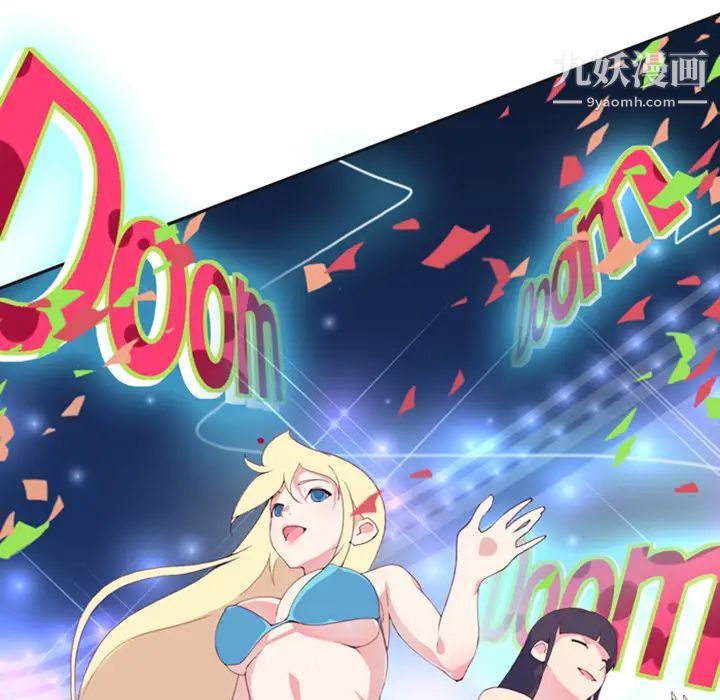 15少女漂流记第1话