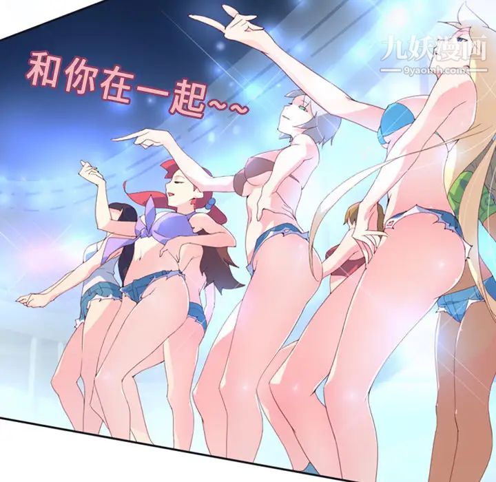 15少女漂流记第1话