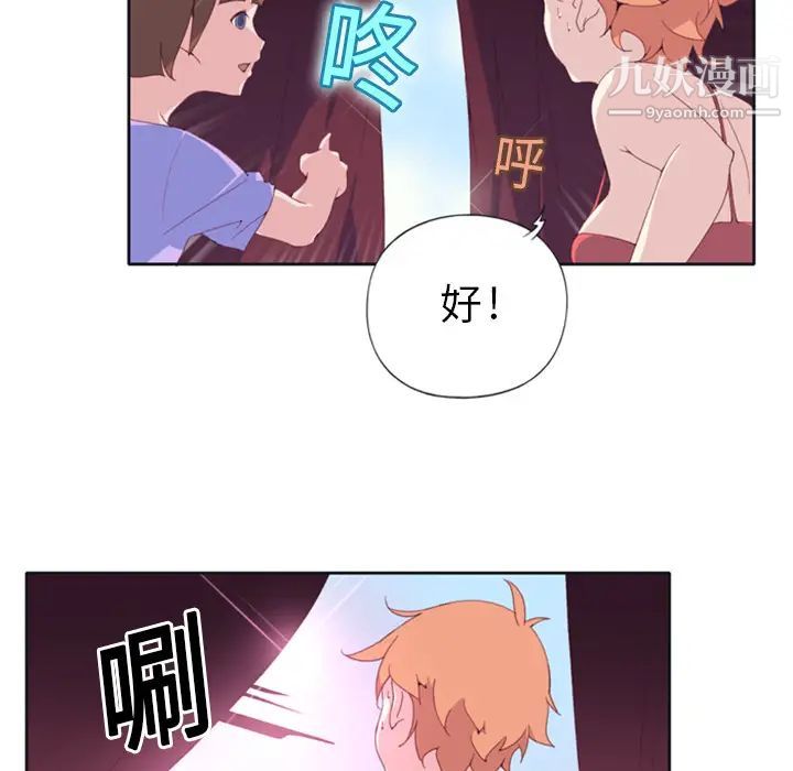 15少女漂流记第1话