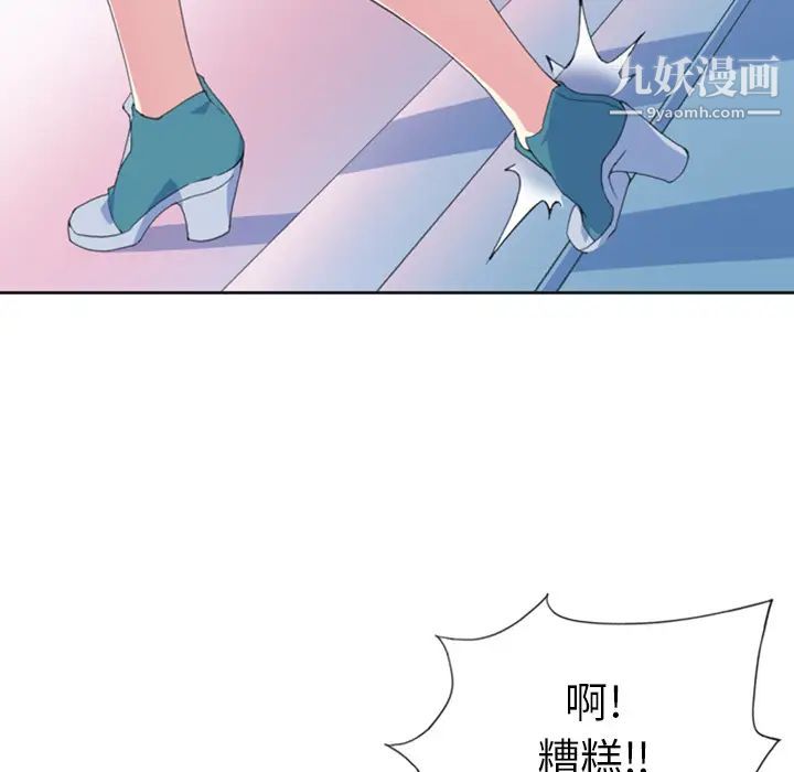 15少女漂流记第1话