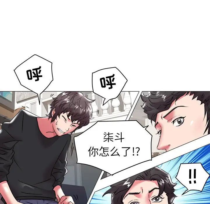 海女第37话