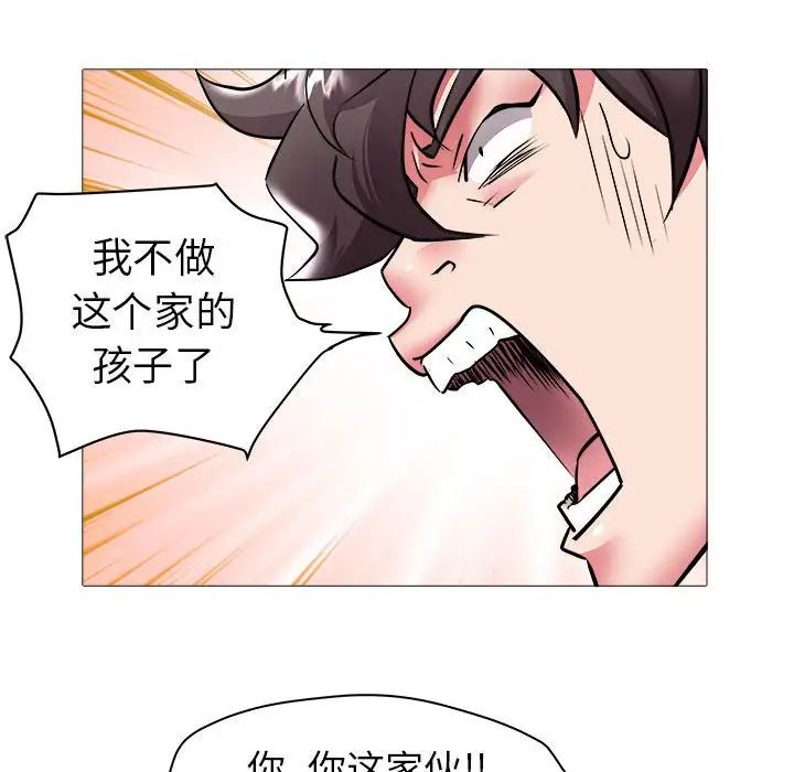海女第37话