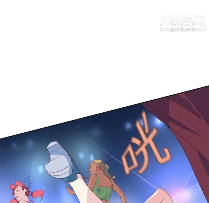 15少女漂流记第1话