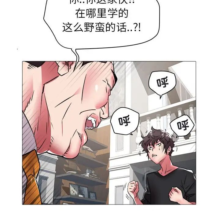 海女第37话