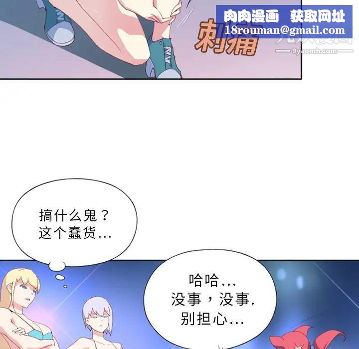 15少女漂流记第1话