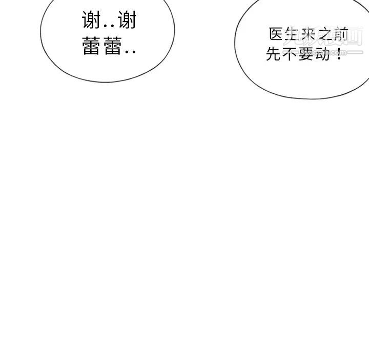 15少女漂流記第1話