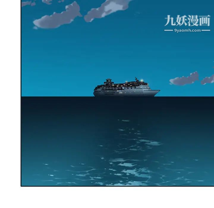 15少女漂流記第1話