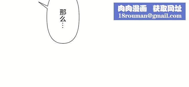 爱爱仙境第三季79话