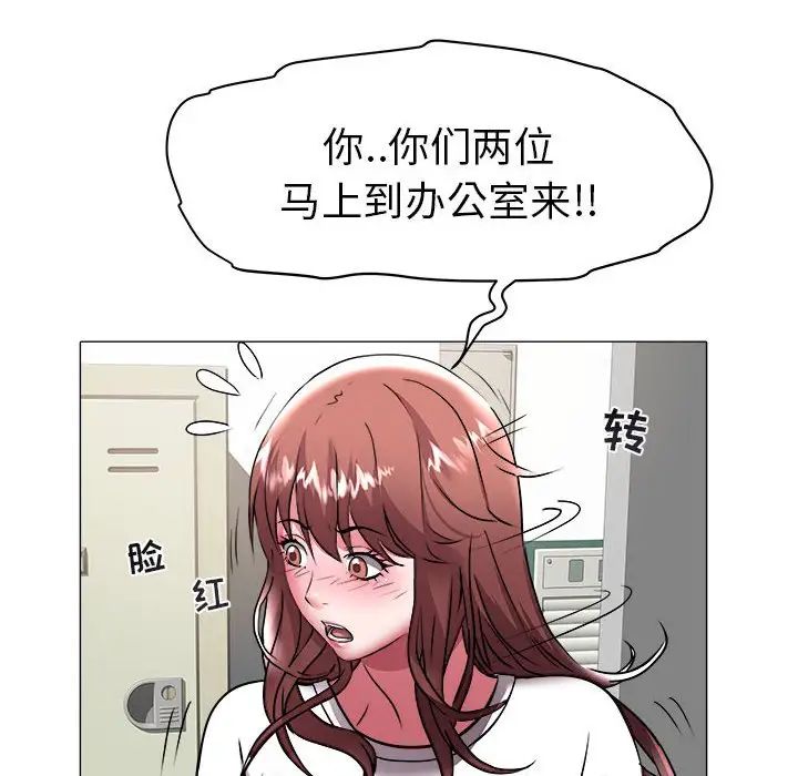 海女第37话