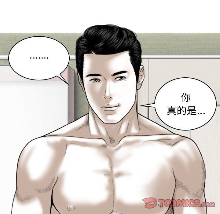 換“友”派對第23話