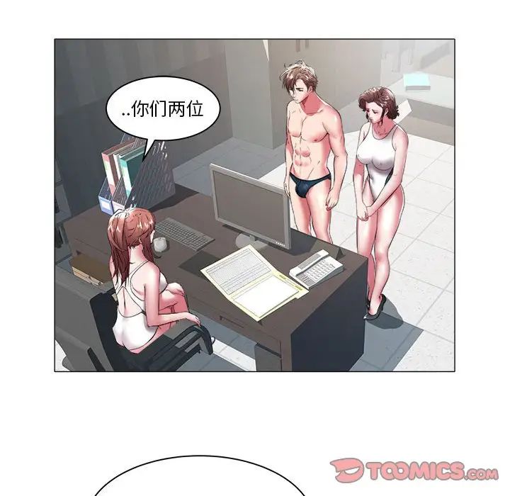 海女第37话