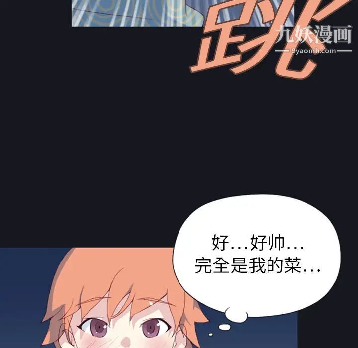 15少女漂流记第1话