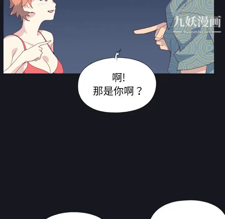 15少女漂流记第1话