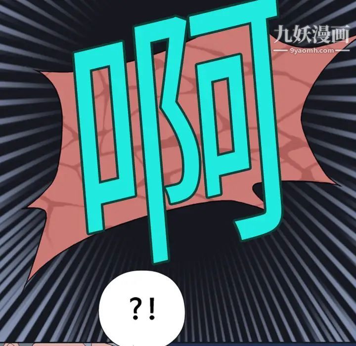 15少女漂流记第1话