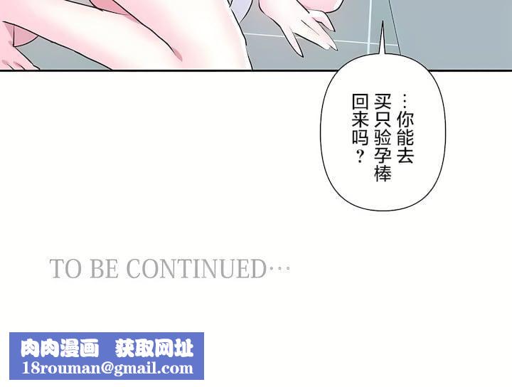 爱爱仙境第三季79话