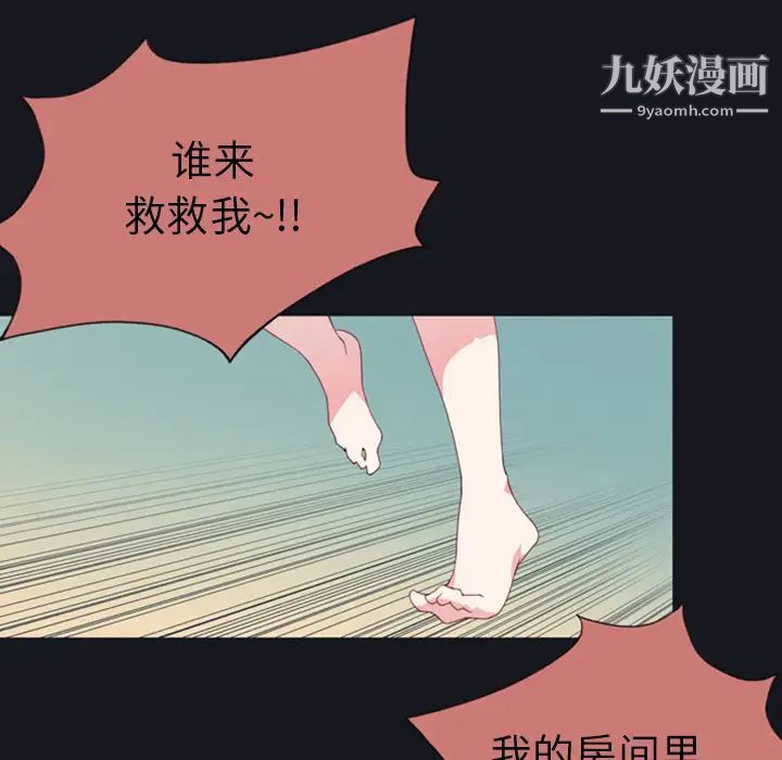 15少女漂流记第1话