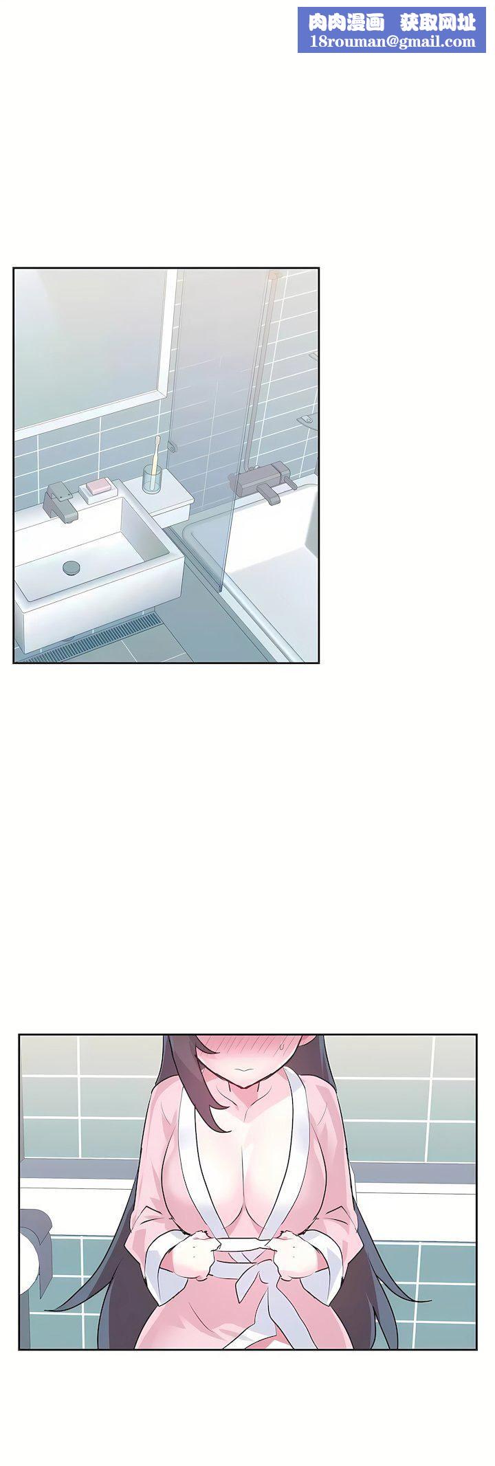 爱爱仙境第三季80话